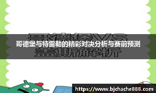 sg亚洲胜游官网