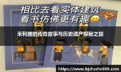 sg亚洲胜游平台